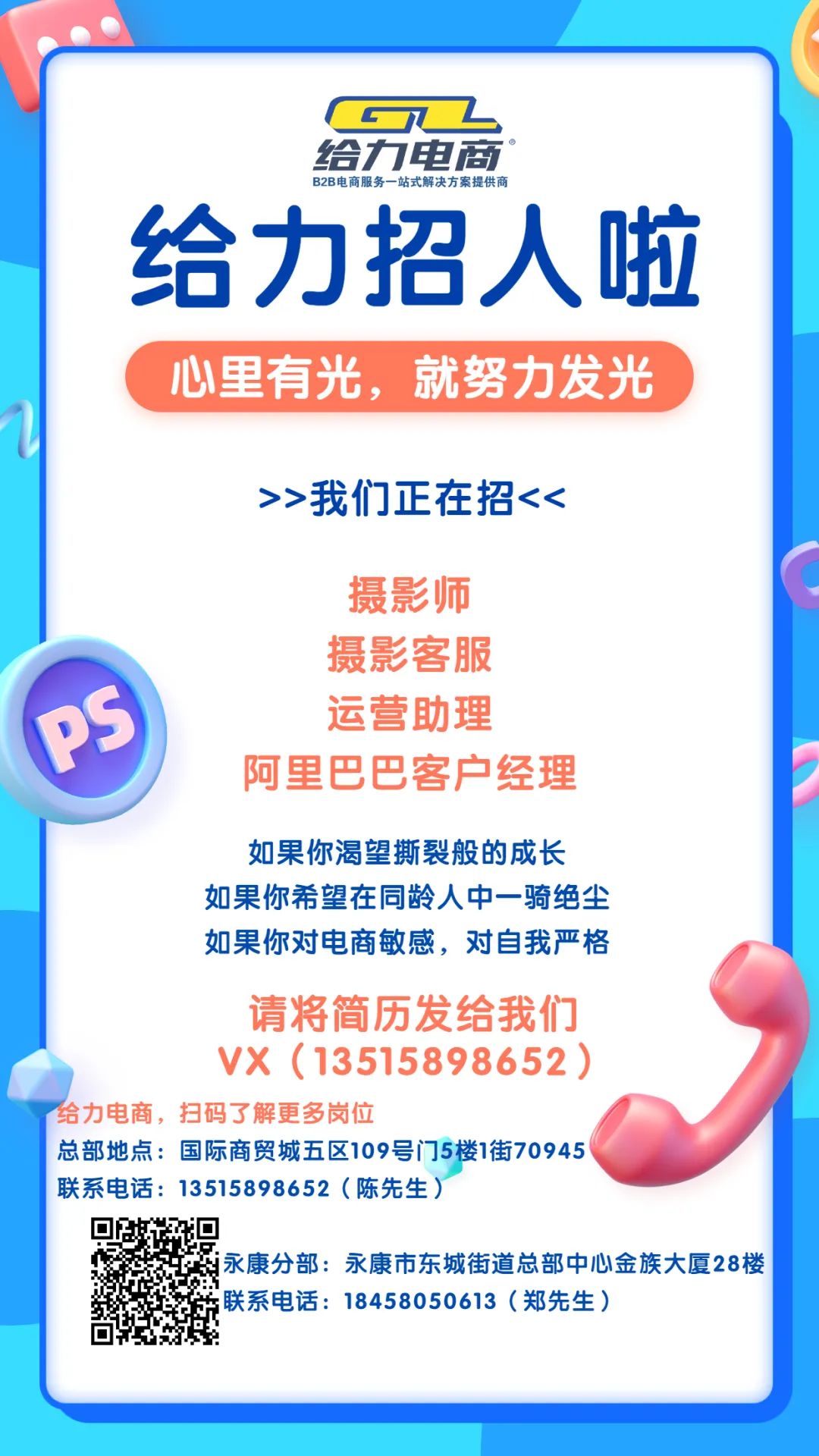 20230217141746_9978.png